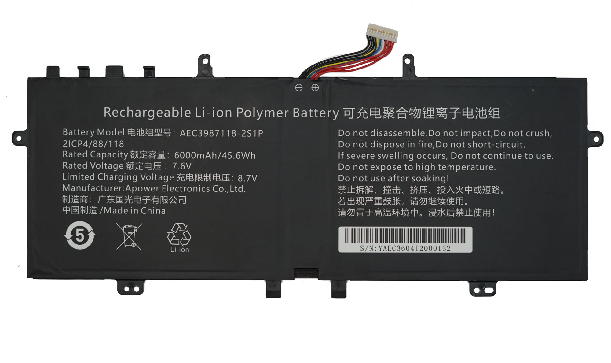 Battery - 45.6Wh